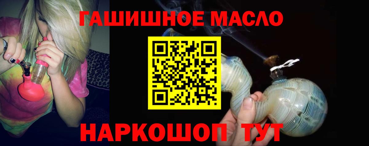 Дистиллят ТГК жижа Гудермес