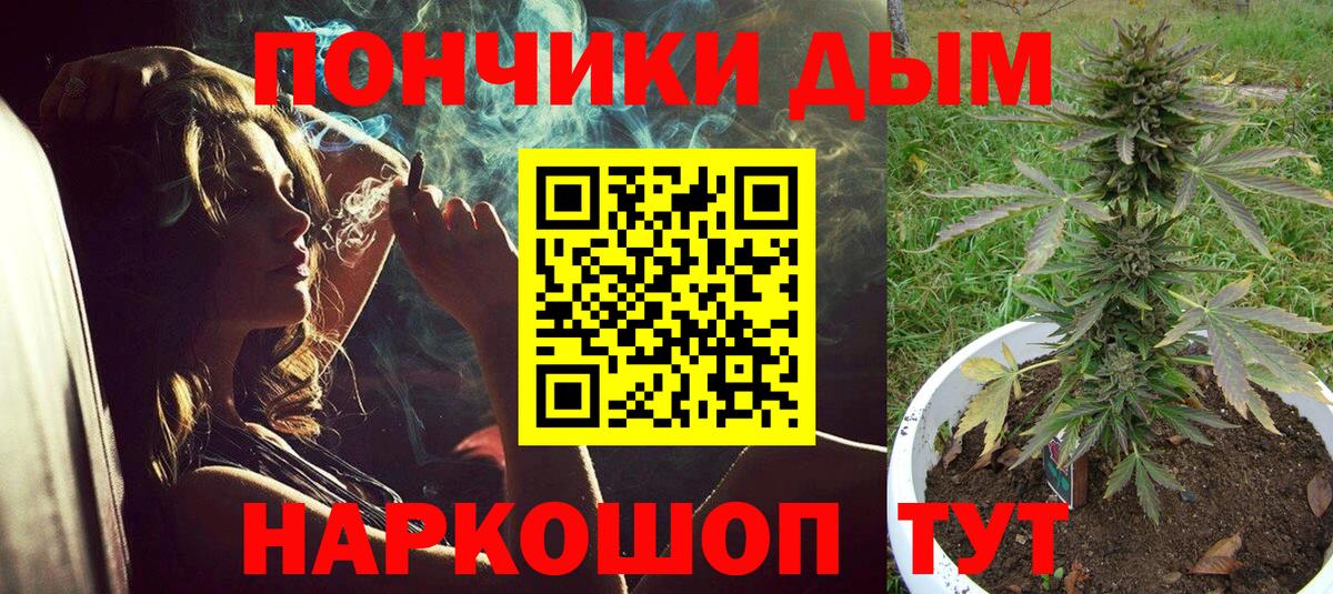 Канабис марихуана  Вход с VPN  Гудермес  Канабис конопля  Бошки Шишки SATIVA & INDICA 