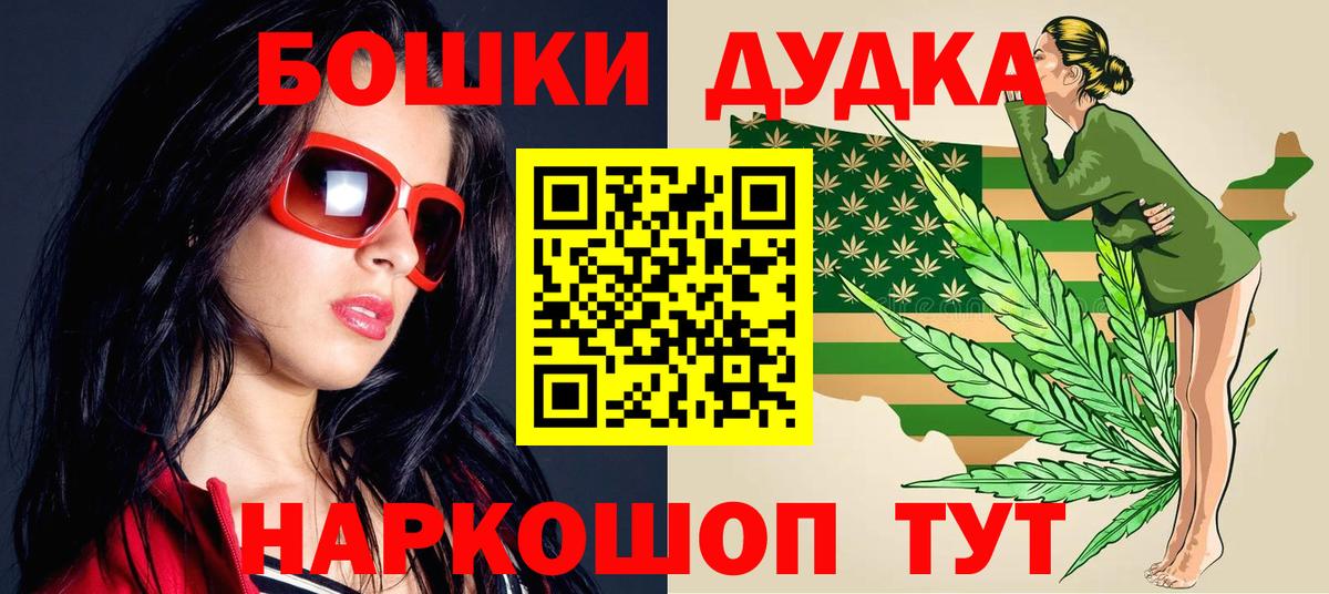 Конопля план Гудермес